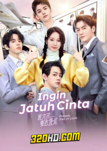 ดูซีรี่ย์จีน Please Fall in Love (2023) ยัยตัวร้ายไม่ยอมรัก EP.1-24 ซับไทย