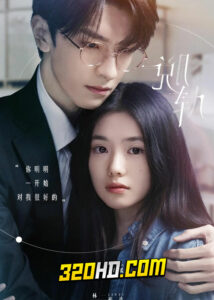 ดูซีรี่ย์จีน Derailment เหวี่ยงเรามาเจอรัก (2023) EP.1-30 ซับไทย-พากย์ไทย