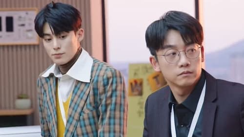 Never Give Up ออฟฟิศนี้ยังมีหวัง Season 1 EP 14