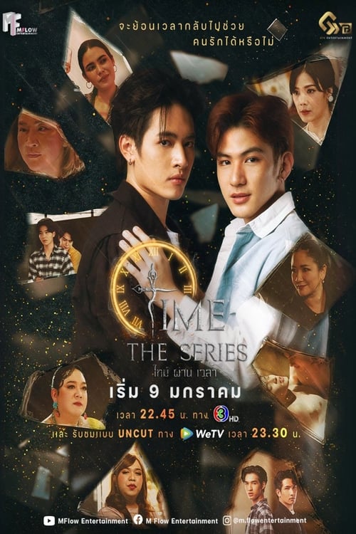 ดูซีรี่ย์ไทย ไทม์ผ่านเวลา Time The Series (2024) EP.1-10 จบ (Uncut Ver.) Season 1