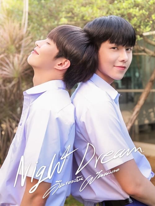 ดูซีรี่ย์ไทย Night Dream (2023) คืนของฉันฝันของเธอ EP.1-12  Season 1