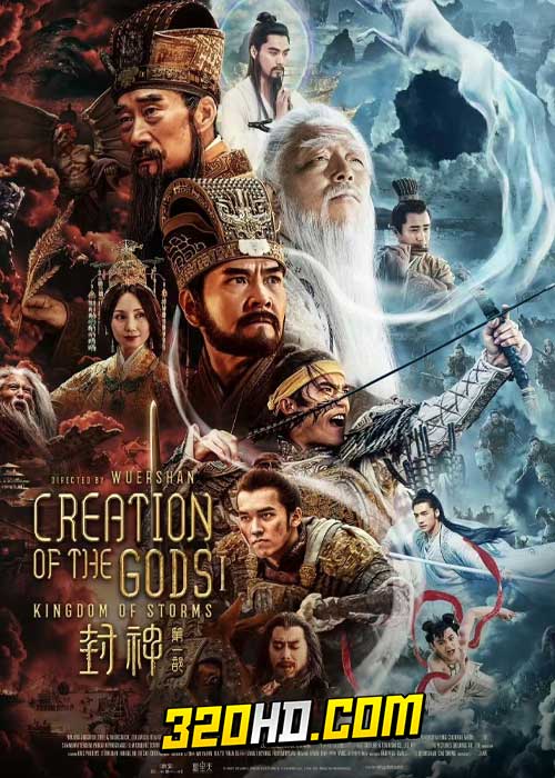 ดูหนัง Creation of the Gods I: Kingdom of Storms (2023) กำเนิดเทพเจ้า 1 อาณาจักรแห่งพายุ (เต็มเรื่อง)