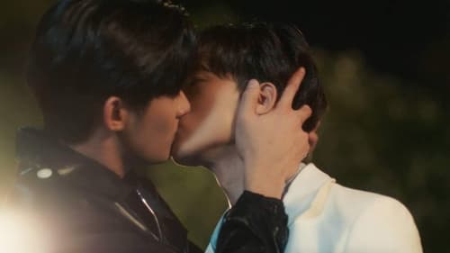 คุณได้ไปต่อ Season 1 EP 2