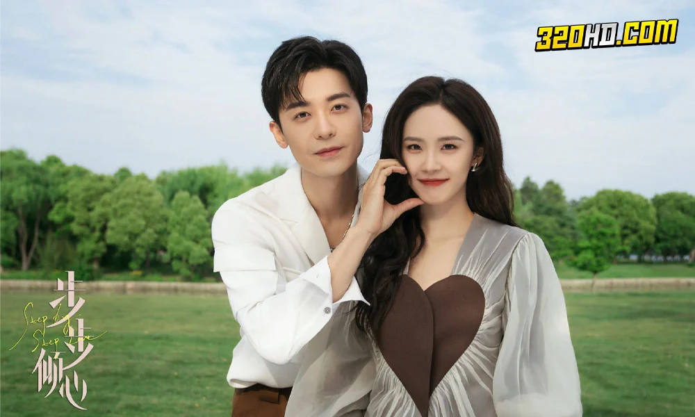 ดูซีรี่ย์ Step by Step Love (2024) รักนี้ทีละสเตป