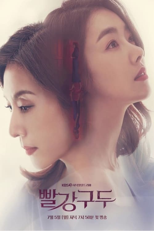 ดูซีรี่ย์ Red Shoes แค้นในทรวง (2021) พากย์ไทย EP.1-100 (จบ) Season 1