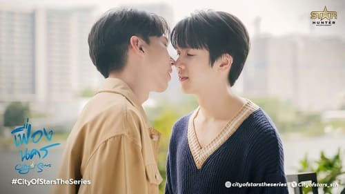 เฟื่องนคร Season 1 EP 9