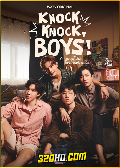 ดูซีรี่ย์ไทย บ้านหนุ่มโสด โหมดพร้อมเลิฟ Knock Knock Boys (2024) EP.1-12 (จบ)