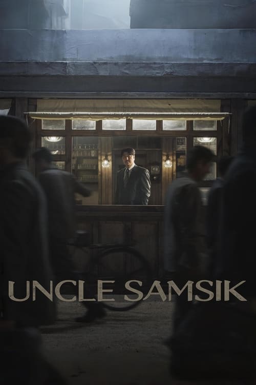 ดูซีรี่ย์ Uncle Samsik (2024) ซับไทย EP.1-16 (จบ) Season 1