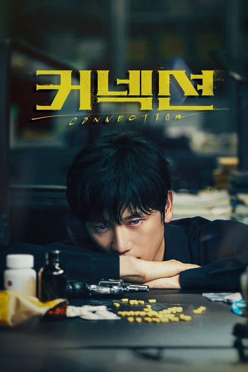 ดูซีรี่ย์ Connection จุดเชื่อมตาย (2024) พากย์ไทย EP.1-14 (จบ) Season 1