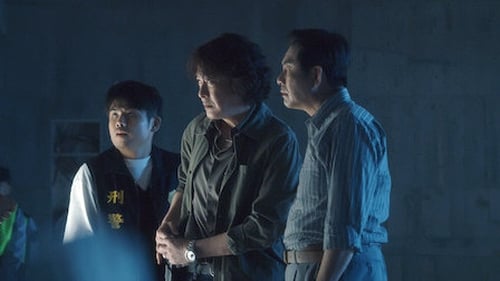 The Victims’ Game  Season 1 EP 2