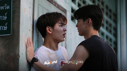 เกมนี้เพื่อนาย Season 1 EP 1