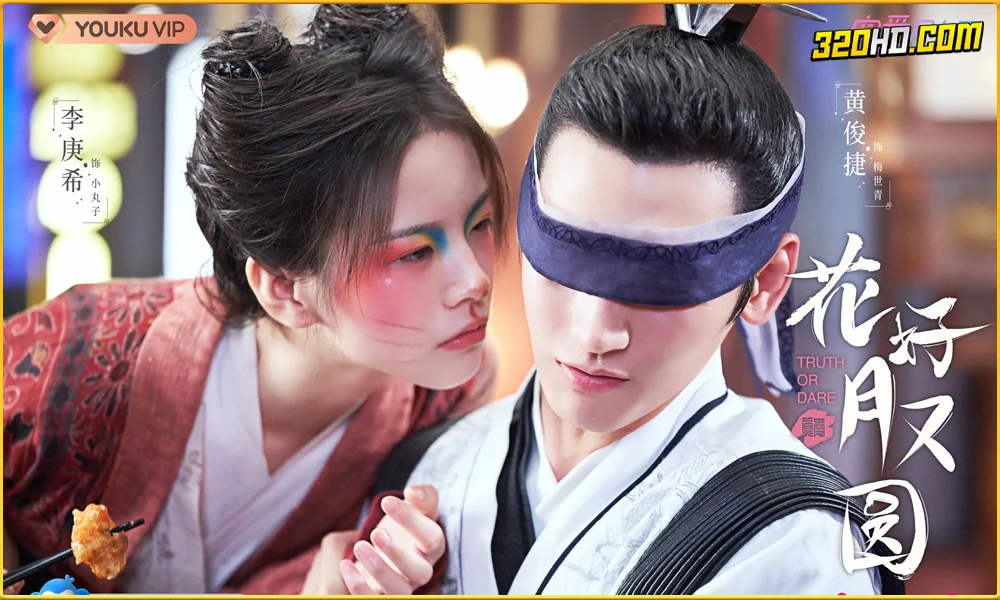 Truth or Dare ชะตารักสลับเกี้ยว (2021) พากย์ไทย