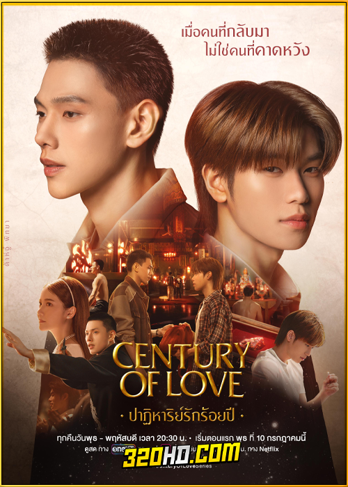 ดูซีรี่ย์ไทย Century of Love ปาฏิหาริย์รักร้อยปี (2024) ย้อนหลัง EP.1-10 (จบ)