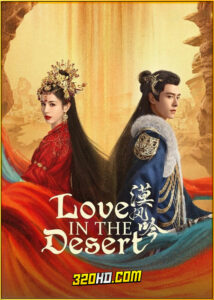 ดูซีรี่ย์ Love In The Desert (2024) รำพันรักวายุทะเลทราย พากย์ไทย-ซับไทย EP.1-26 (จบ)