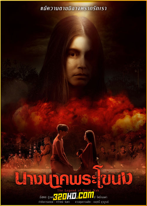 ดูละคร นางนาคพระโขนง The Legend of Nang Nak (2024) EP.1-30 (จบ)