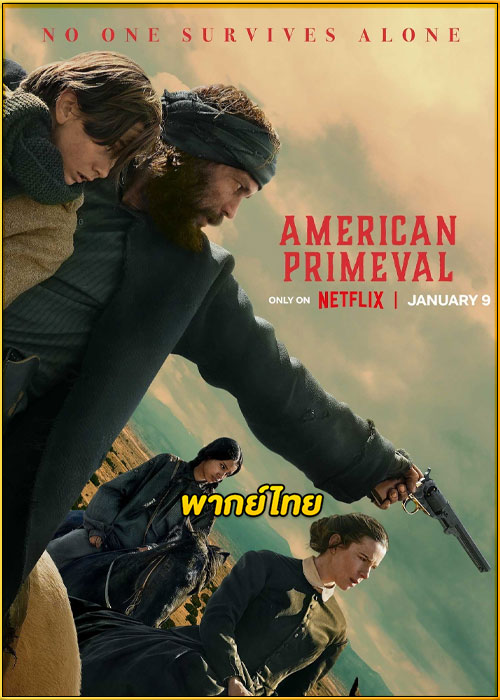 ดูซีรี่ย์ American Primeval อเมริกาแดนเถื่อน (2025) พากย์ไทย EP.1-6 (จบ)