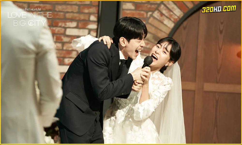 Love in the Big City เพราะรักกำหนดไม่ได้ (2024) พากย์ไทย 