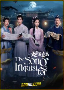 ดูซีรี่ย์ The Song Inquisitor สืบปริศนาคดีแห่งต้าซ่ง (2025) ซับไทย EP.1-20 (จบ)