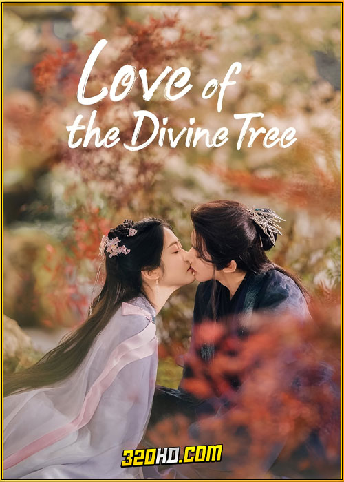 ดูซีรี่ย์ Love of the Divine Tree อาจารย์มารหวนภพ (2025) พากย์ไทย EP.1-40 (จบ)