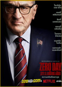 ดูซีรี่ย์ Zero Day เจาะระบบโลกสะเทือน (2025) พากย์ไทย EP.1-6 (จบ)