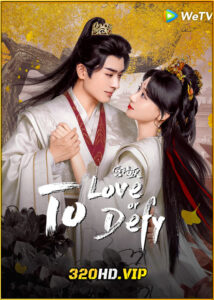 ดูซีรี่ย์จีน To Love or To Defy เงาแค้นหลังวัง (2025) ซับไทย EP.1-24 (จบ)