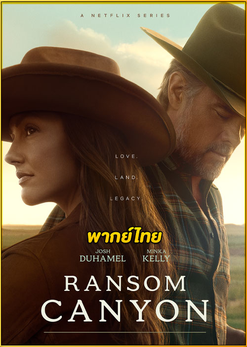 ดูซีรี่ย์ Ransom Canyon หุบเขารัก (2025) พากย์ไทย EP.1-10 (จบ)
