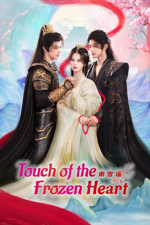 ดูซีรี่ย์ Story of Nangong เรื่องเล่าแห่งหนานกง (2025) ซับไทย EP.1-24 (จบ) Season 1