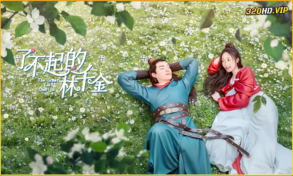 ดูซีรี่ย์จีน The Great Lin Qian Jin (2025)