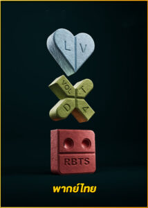 ดูซีรี่ย์ Love Death + Robots 4 กลไก หัวใจ ดับสูญ ซีซั่น 4 (2025) พากย์ไทย EP.1-10 (จบ)