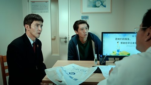 Endless Protection  Season 1 EP 15