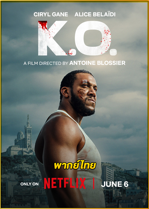 ดูหนัง K.O. น็อกเอาท์ (2025) พากย์ไทย HD – Netflix