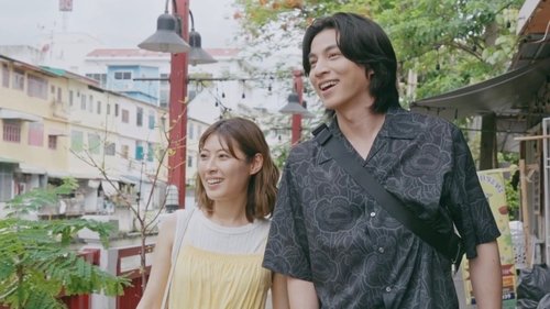 Tokyo Holiday Season 1 EP 12