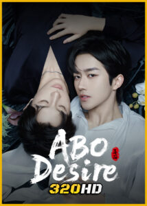 ดูซีรี่ย์ ABO Desire เกมร้ายใคร่รัก (2025) ซับไทย-พากย์ไทย EP.1-16 (จบ)