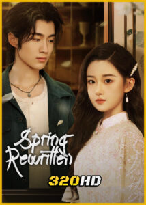 ดูซีรี่ย์ Spring Rewritten ใบไม้ผลิเปลี่ยนสี (2025) ซับไทย EP.1-26 (จบ)