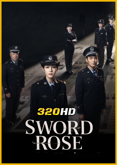 ดูซีรี่ย์จีน Sword Rose กุหลาบตัดทรชน (2025) ซับไทย EP.1-32 (จบ)