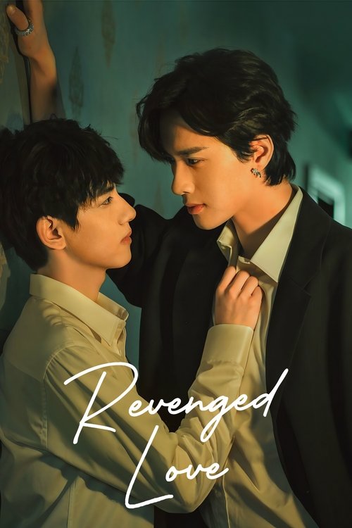 ดูซีรี่ย์ Revenged Love ศัตรูหัวใจ คือแฟนใหม่ผมเอง (2025) พากย์ไทย EP.1-24 (จบ) Season 1
