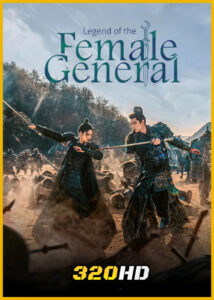 ดูซีรี่ย์ Legend of The Female General เหนือสมรภูมิ (2025) พากย์ไทย-ซับไทย EP.1-36 (จบ)