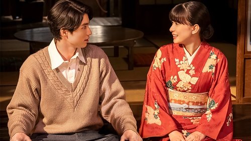 A Calm Sea and Beautiful Days with You Season 1 EP 7
