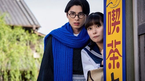 A Calm Sea and Beautiful Days with You Season 1 EP 6