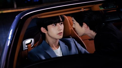 ABO Desire เกมร้ายใคร่รัก Season 1 EP 1