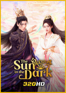 ดูซีรี่ย์จีน The Sun in the Dark ดวงตะวันในรัตติกาล (2025) ซับไทย EP.1-24 (จบ)