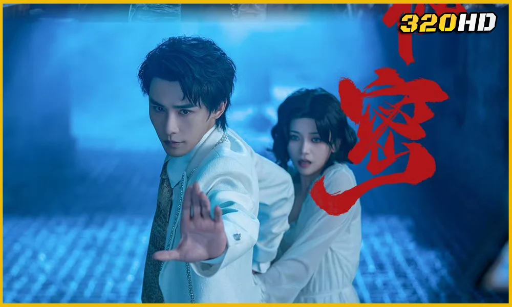 ดูซีรี่ย์จีน Sweet Secrets ความลับแสนหวาน