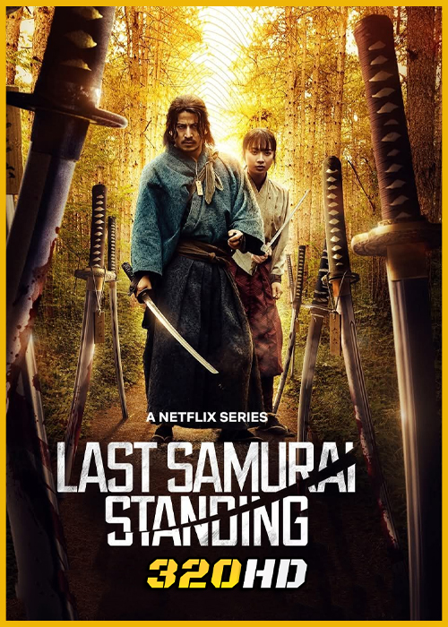ดูซีรี่ย์ Last Samurai Standing ศึกซามูไรผู้พิชิต (2025) พากย์ไทย EP.1-16 (จบ)