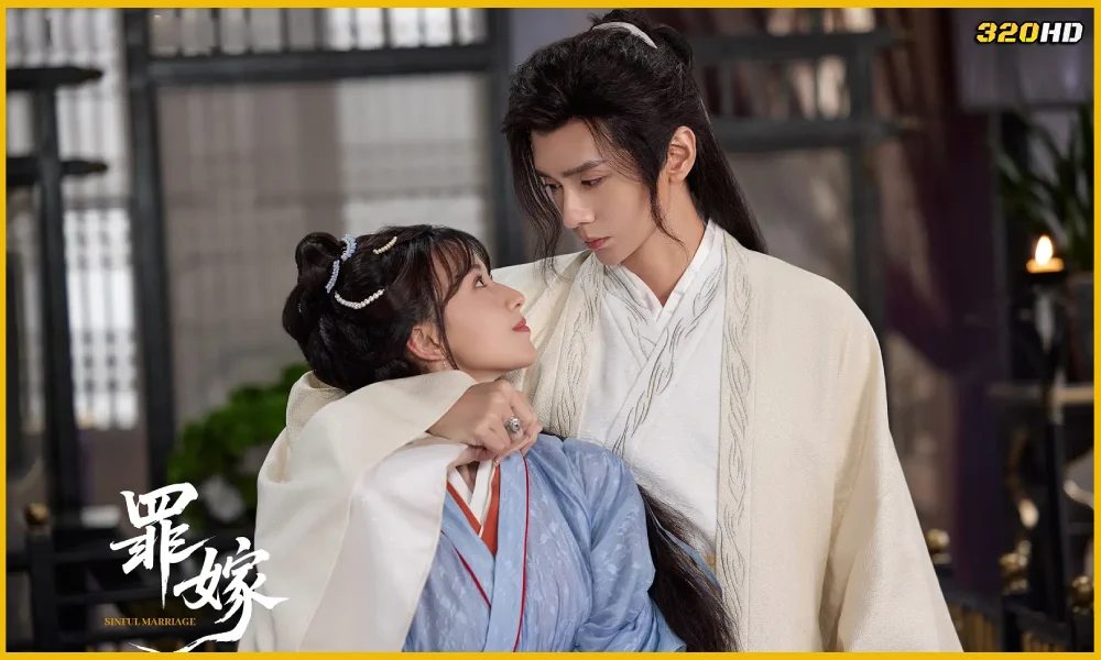 ดูซีรี่ย์จีน Sinful Marriage พันธนาการรัก วิวาห์บาป