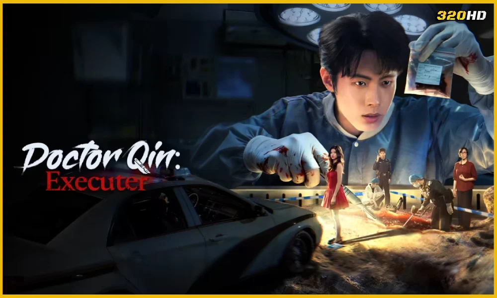 ดูซีรี่ย์ Doctor Qin: Executer ฉินหมิงหมอนิติเวชมือฉมัง (2026)