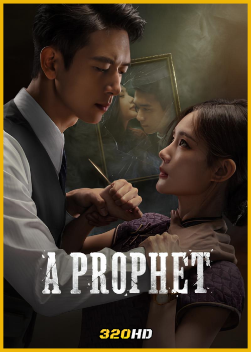 ดูซีรี่ย์จีน A Prophet แผนการพยากรณ์ (2026) พากย์ไทย-ซับไทย EP.1-24 (จบ)