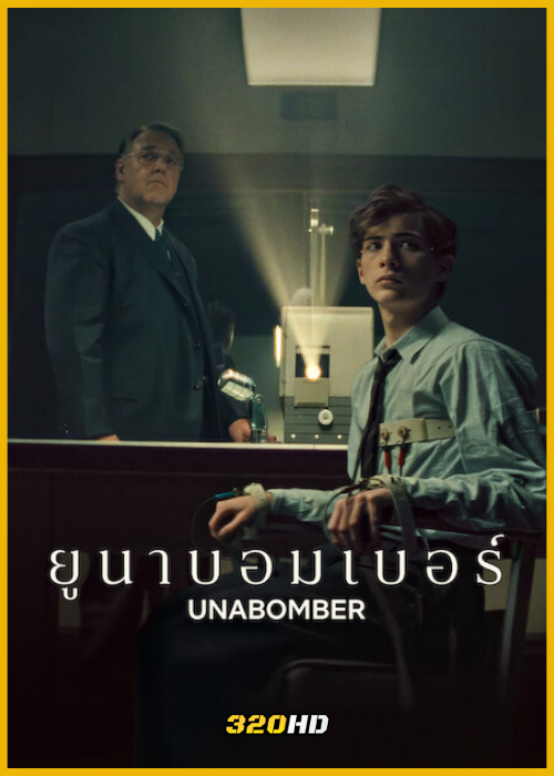 ดูหนัง Unabomber ยูนาบอมเบอร์ (2026) พากย์ไทย-HD