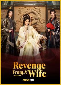ดูซีรี่ย์จีน Revenge From A Wife กลลวงบ่วงสังหาร (2026) ซับไทย EP.1-30 (จบ)