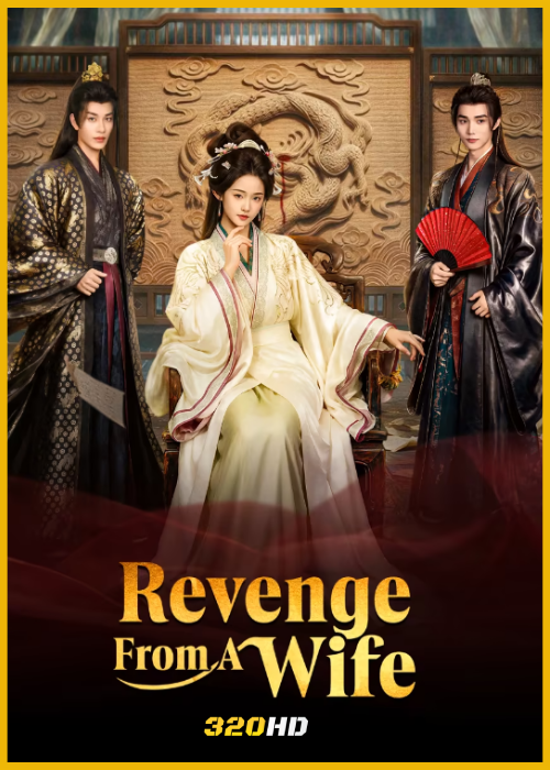 ดูซีรี่ย์จีน Revenge From A Wife กลลวงบ่วงสังหาร (2026) ซับไทย EP.1-30 (จบ)
