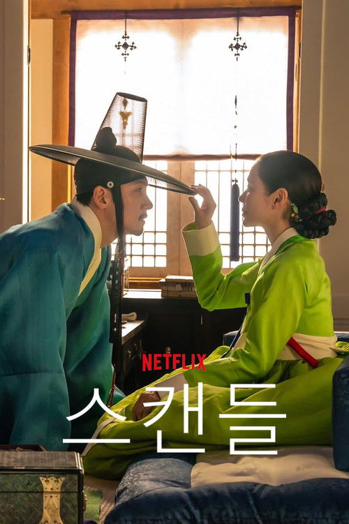 ดูซีรี่ย์ The Scandal ฉาวโฉ่โชซอน (2026) พากย์ไทย-ซับไทย EP.1-8 (จบ) Season 1